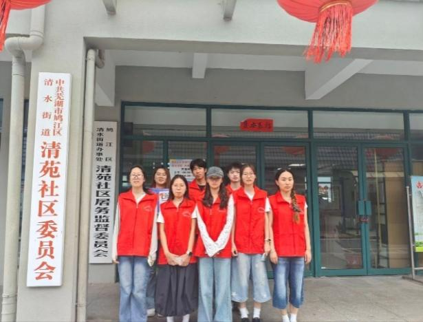 【暑期“三下乡”】化环公司青安护航实践团走进社区开展反诈骗防溺水宣讲