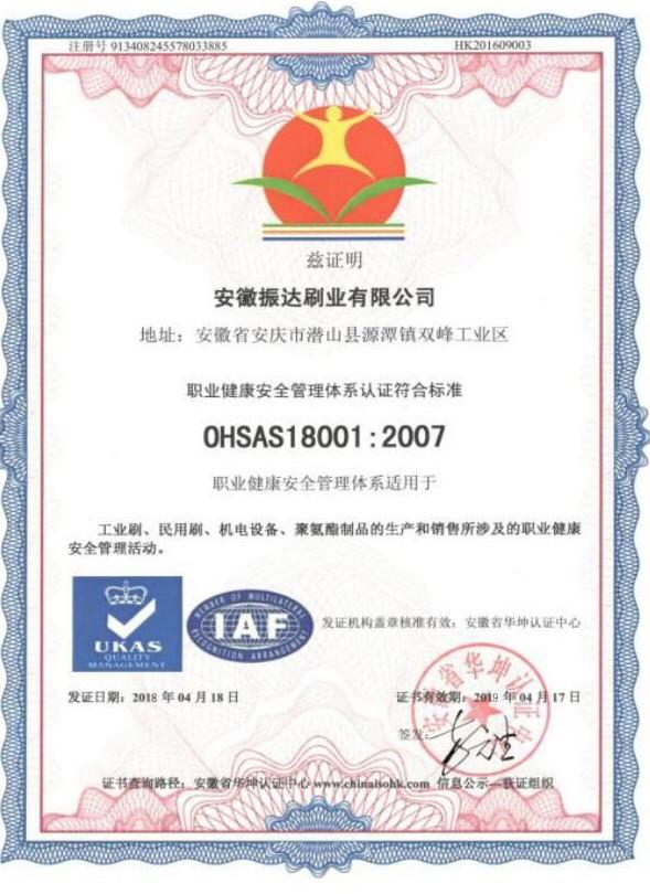 Electric Photovoltaic Solar Panel Cleaning Brush Double Head 10